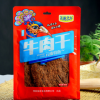 孔雀之乡 牛肉干88g 香辣味 好吃的牛肉干零食 云南特产厂家批发