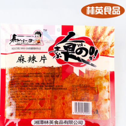 休闲零食品辣条 马小子儿时麻辣片98g 湖南特产素食豆干厂家直销