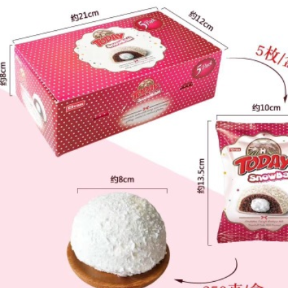 土耳其ELVAN 夹心软蛋糕 椰蓉味雪球堡 小糕点甜品零食图3