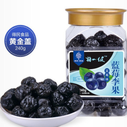 热销蜜饯 240g特产原味蓝莓味李果台式休闲零食蓝莓李果干批发
