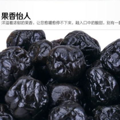 热销蜜饯 240g特产原味蓝莓味李果台式休闲零食蓝莓李果干批发图3