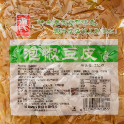 厂家直销源氏230g泡椒味大辣片儿时怀旧休闲零食辣条图2