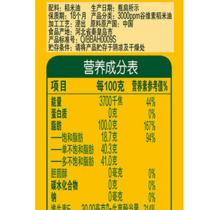 金龙鱼谷维素稻米油5L 米糠油 食用油图3
