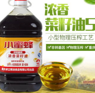 重庆特产浓香型纯正菜籽油非转基因食用油5升 餐饮专用粮油批发图1