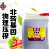 菜籽油四川特产物理压榨非转基因纯香菜籽油大桶商用27L