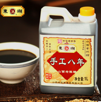 东湖手工八年山西老陈醋1L/8度酸/厂家批发/山西特产/养生泡豆图2