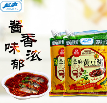 厂家直销 多种调味酱 特级1000g芝麻黄豆酱大量批发 火锅调味蘸酱图2