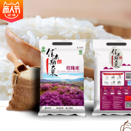 佳木斯时代农业大米新米 东北袋装珍珠米 大米粮食批发图2
