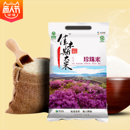 佳木斯时代农业大米新米 东北袋装珍珠米 大米粮食批发图3