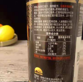李锦记秘制红烧汁 红烧肉排骨调味酱油410ml*12瓶图2