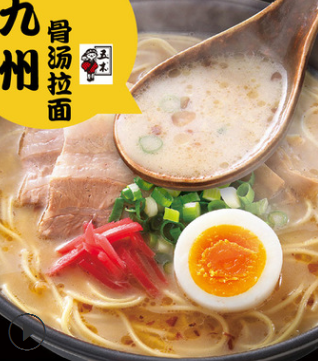 日本进口 五木九州骨汤拉面两人份煮面挂面 猪骨味带料包182g/袋图2