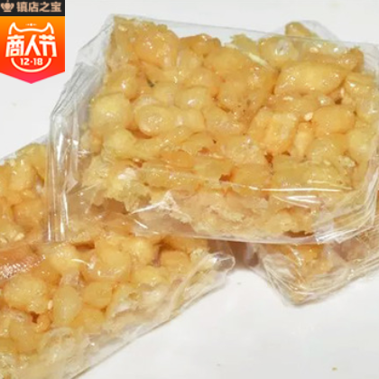 闽南特产莲子酥 110g传统手工糕点年货食品地摊货源小吃糕点批发图3