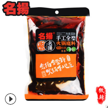 清油微辣火锅底料500g 手工全型麻辣烫香锅调料 名扬厂家自营图2