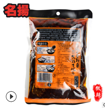 清油微辣火锅底料500g 手工全型麻辣烫香锅调料 名扬厂家自营图3