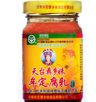 云南特产彝乡妹豆腐乳260*8牟定素腐乳下饭菜美味多厂家直销图2