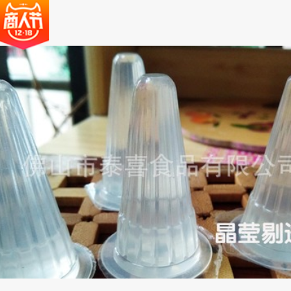 果冻批发整箱十斤弹性果冻酒店专用图3