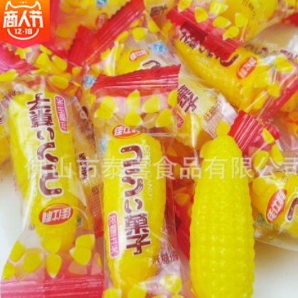 玉米糖散装2500g零食spa按摩情趣软糖约240颗喜庆结婚喜糖批发图1