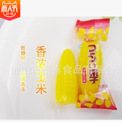 玉米糖散装2500g零食spa按摩情趣软糖约240颗喜庆结婚喜糖批发图2