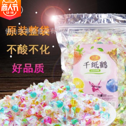 千纸鹤糖果批发散装2500g约1700颗水果味硬糖儿童零食结婚喜糖图1