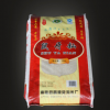 安徽大米供应厂家 大米生产基地芜湖 鼠牙籼米,小粘米 油粘米
