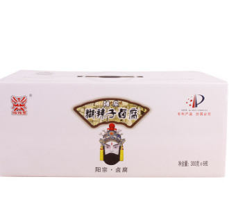 云南特产 玉溪油卤腐批发 阳宗胡辣子卤腐礼盒装 味道可口下饭菜图2