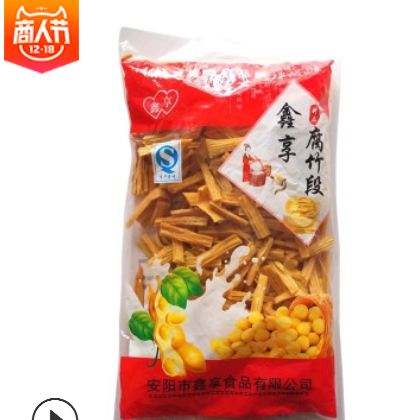 厂家批发腐竹 豆制品腐竹 200g袋装腐竹 麻辣烫火锅专用优质腐竹图2
