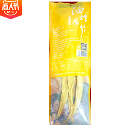 腐竹干货 鑫享油炸腐竹螺蛳粉油炸腐竹材料批发图2