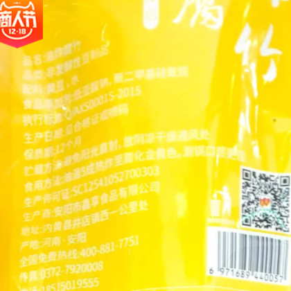 腐竹干货 鑫享油炸腐竹螺蛳粉油炸腐竹材料批发图3