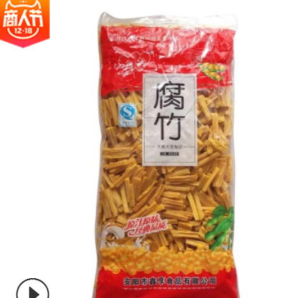 腐竹干货豆皮厂家直销腐竹豆制品干货批发5斤装