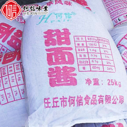 厂家生产销售 25KG袋装甜面酱 烤鸭甜面酱 品种多样 量大从优