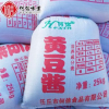 厂家生产销售 25KG 黄豆酱 袋装黄豆酱 现货批发 欢迎咨询