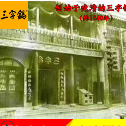 自热火锅厂家懒人火锅代加工正规厂家方便火锅贴牌生产专用图2