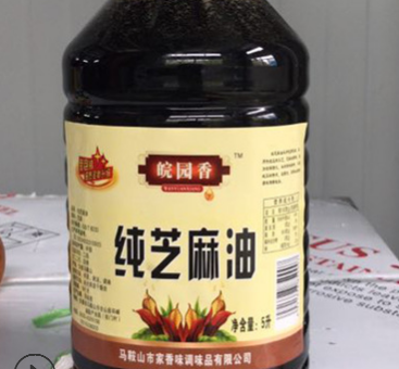 厂家直供批发 香油2.5升芝麻油 纯正小磨芝麻香油,火锅调味品图2