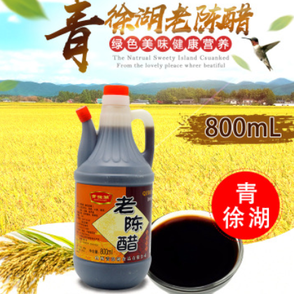 山西陈醋 青徐湖老陈醋 800ml/壶 粮食酿造 香甜可口 厂家直销图2