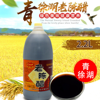 批发 山西老陈醋 青徐湖老陈醋 2.2L/壶 厂家直销 品质保障图2