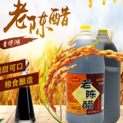 批发 山西老陈醋 青徐湖老陈醋 2.2L/壶 厂家直销 品质保障图3