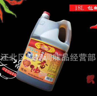 纯黑芝麻香油 芝麻调和油 凉拌调味火锅烹饪 一件批发包邮图1