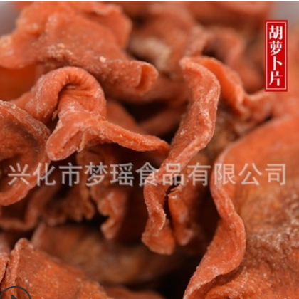 脱水胡萝卜片 一公斤起批萝卜干 胡萝卜粒图3