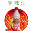 花椒油480ml 直销凉拌菜长秀麻辣油12瓶箱 重庆特产麻辣油