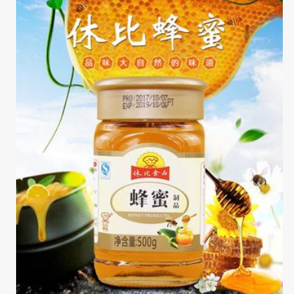 休比蜂蜜制品500g中华老字号 天然纯野生土取蜂巢 百花蜂蜜