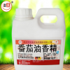 生产批发番茄油香精西红柿香精食品用香精香料10公斤一箱增香调味