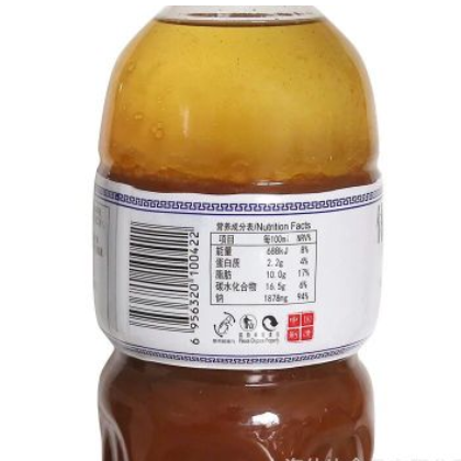 休比沙拉汁日式口味1.5L和风油醋汁拌面拌蔬菜水果烘焙蘸料调味汁图2