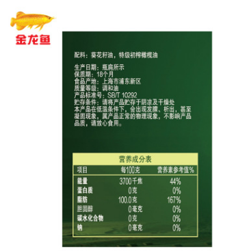 金龙鱼 添加10% 特级初榨橄榄食用调和油5L图3