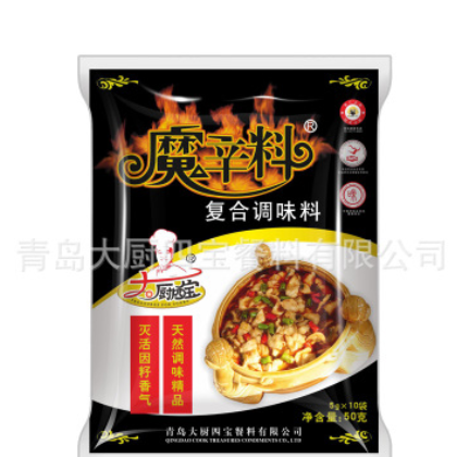 厂家销售 大厨四宝魔辛料 香辛料 麻辣烫火锅卤菜 50g图3