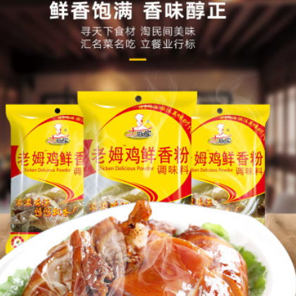 厂家销售大厨四宝老姆鸡鲜香粉原老母鸡鲜香粉 买十包邮 200g图2