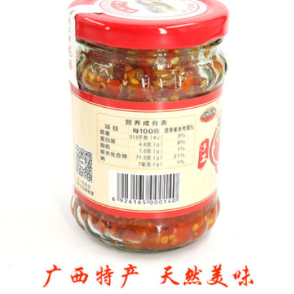桂林龙脊辣椒酱-剁椒味（超辣） 批发图2
