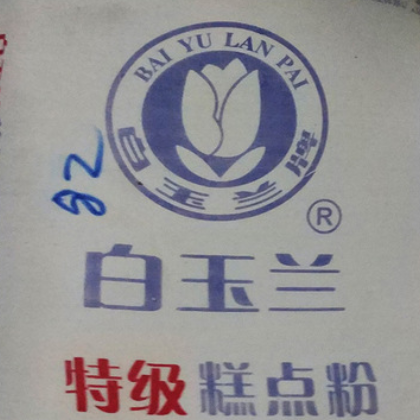 特制糕点粉 25kg 低筋小麦粉 广式馒头包子粉 大量供应搞点包点图3
