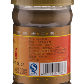 山西特产 食用芝麻酱调味品蘸料调料200ml 现货瓶装批发 厂家直销图3