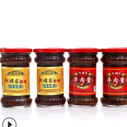 阿娟家牛肉香菇酱210g*4瓶包邮 自制手工拌饭酱下饭菜香菇牛肉酱图1