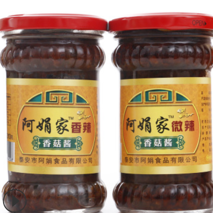 阿娟家牛肉香菇酱210g*4瓶包邮 自制手工拌饭酱下饭菜香菇牛肉酱图3